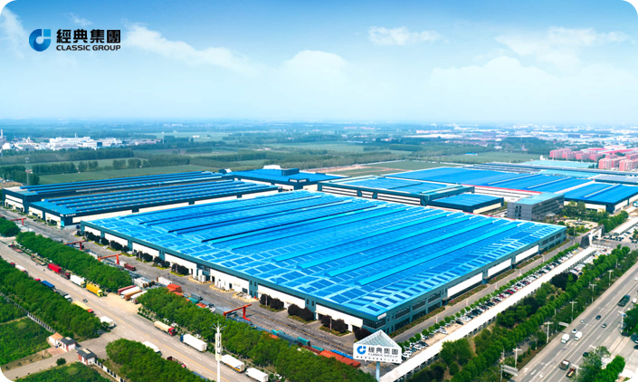 山東經(jīng)典集團