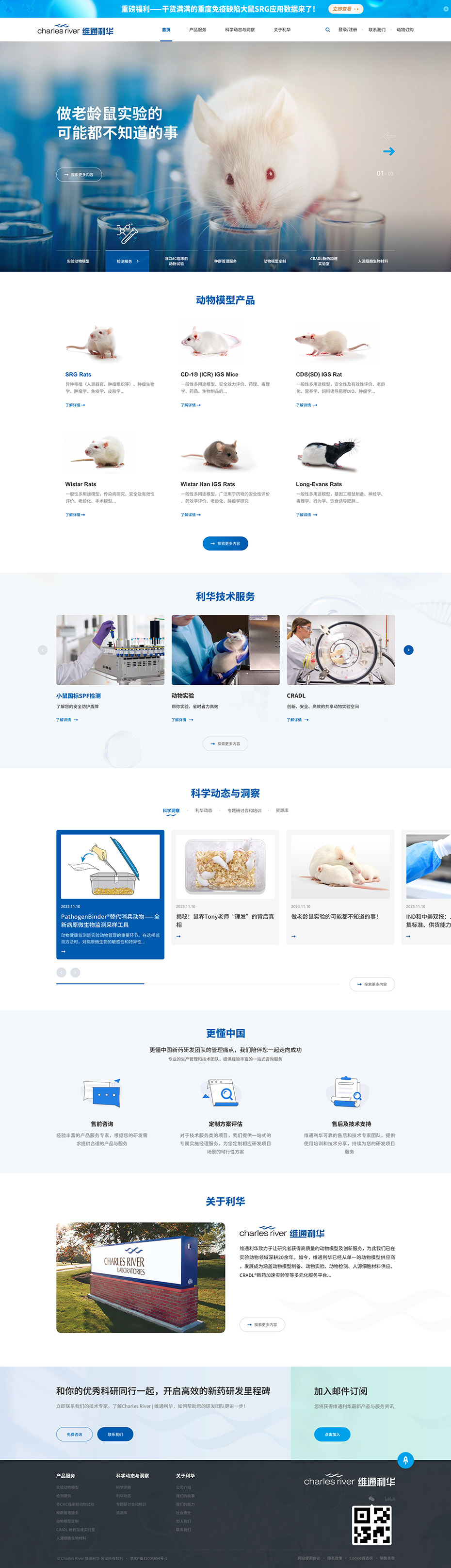 定制網(wǎng)站首頁設(shè)計(jì)