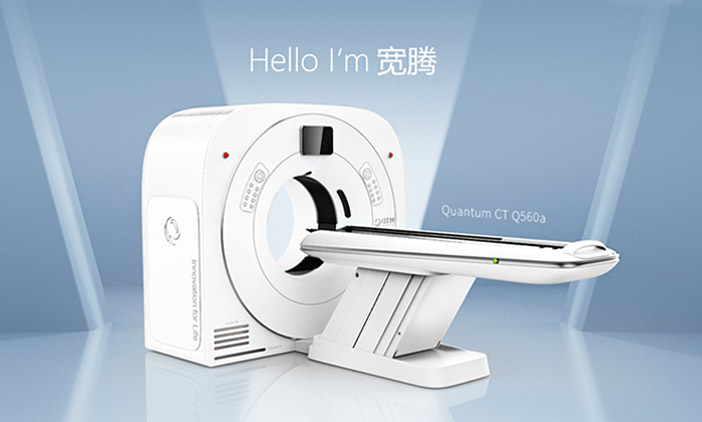 簽約寬騰醫療網站建設項目，助力打造全新互聯網形象