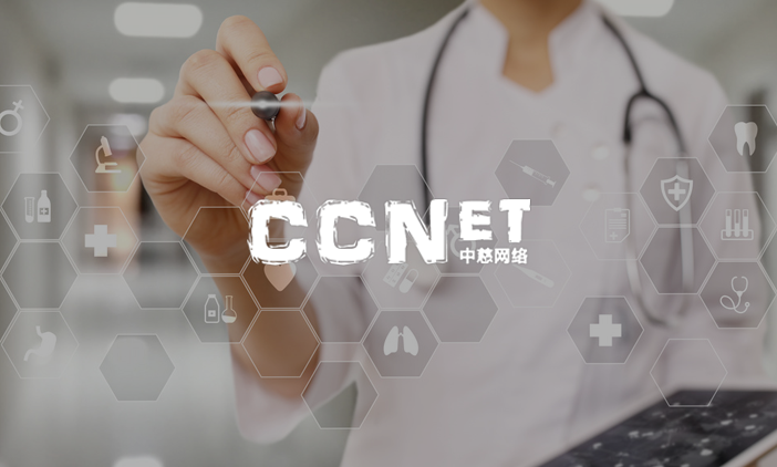 尚品醫藥網站建設 | 助力中慈網絡數字化網站新升級