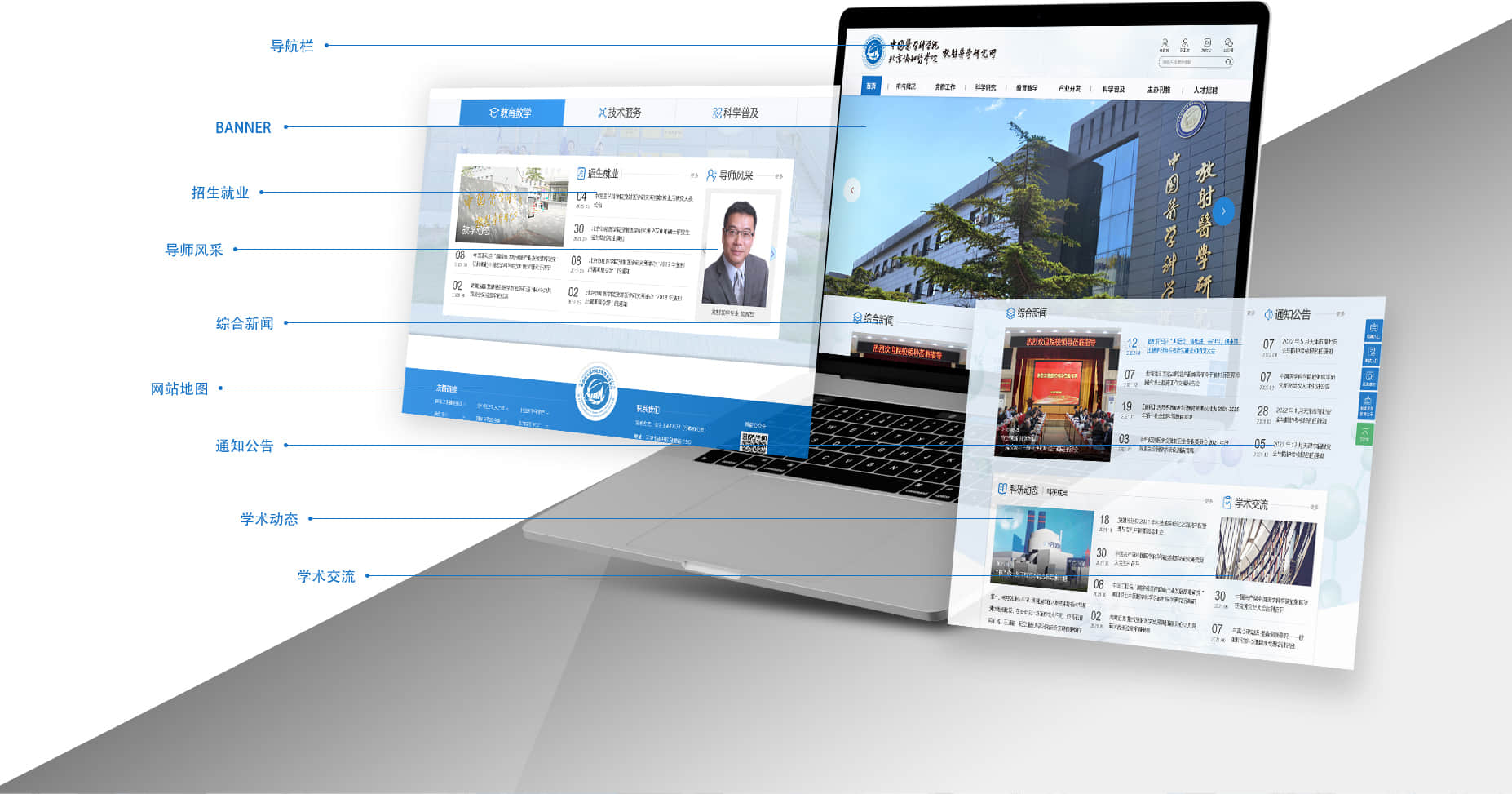信創(chuàng)國(guó)產(chǎn)化網(wǎng)站改造中的核心安全問題解析與應(yīng)對(duì)策略